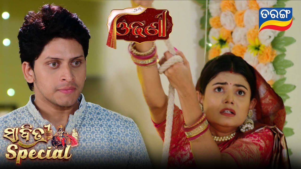 Sabitri Special | Odhani | Best Clip | 26th May 2025 | Tarang Tv | Tarang Plus