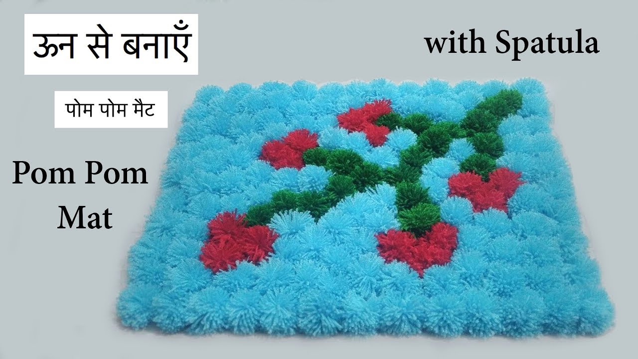 How to Make a Pom Pom Rug / Pom Pom Mat - By Arti Singh