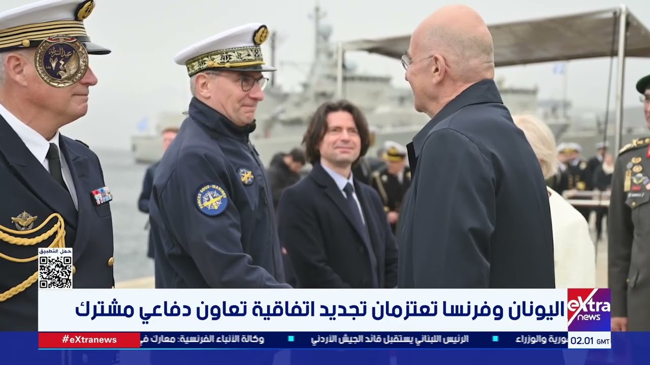 موجز أخبار الـ 4 صباحا مع مونيكا نشأت