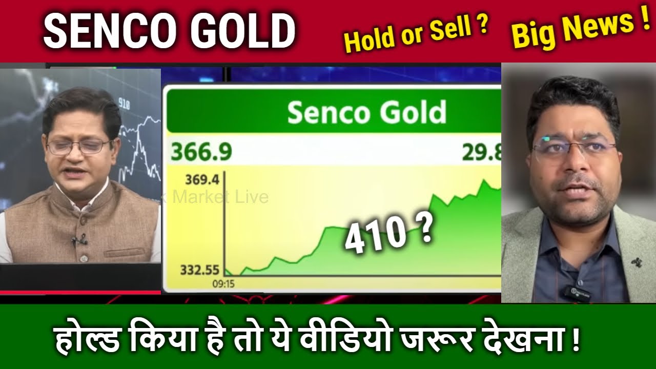 SENCO GOLD share latest news,buy or sell ?senco gold share rresults analysis, price target tomorrow