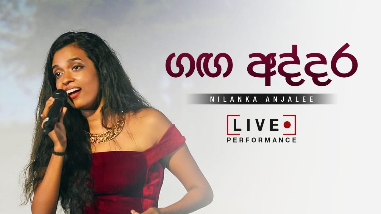"Gaga addara" live performance by Nilanka Anjalee