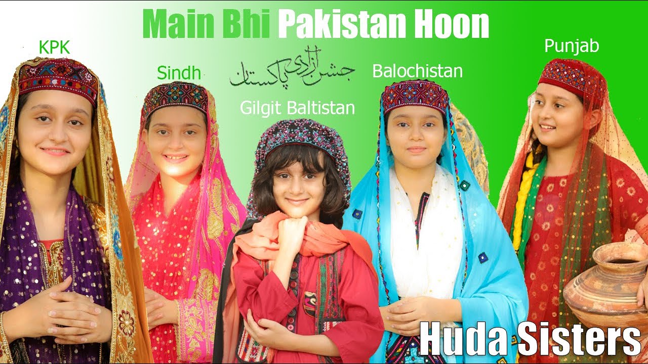 Main Bhi Pakistan Hoon | Huda Sisters | 14th August Special | Mili Nagma | Huda Sisters Official
