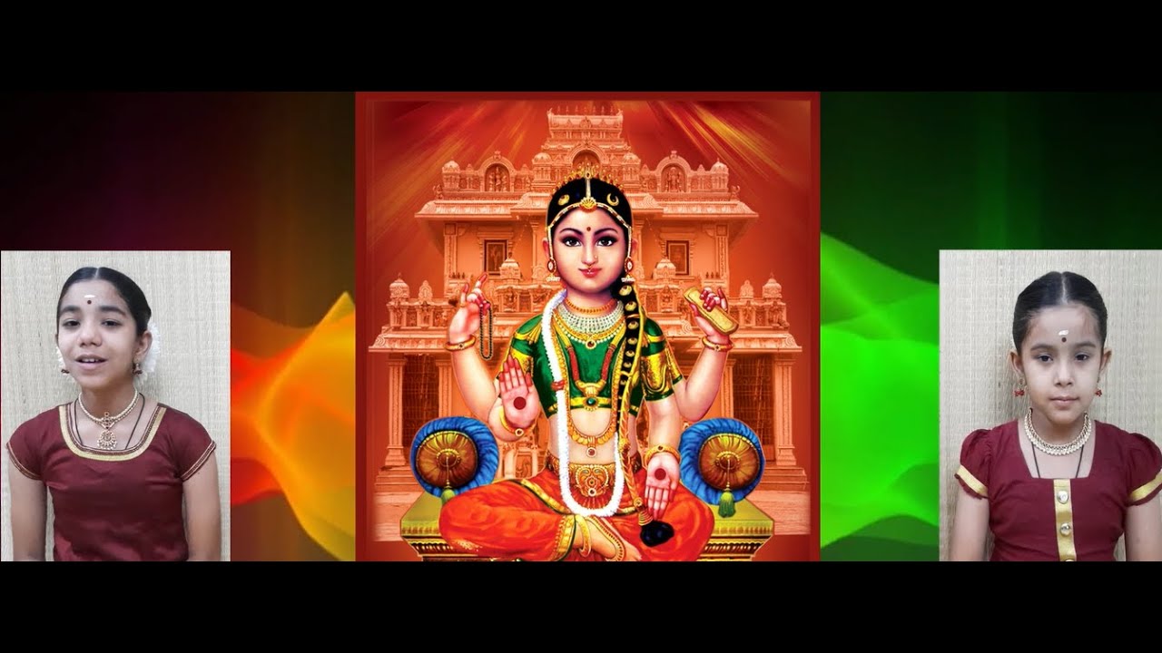 Shri Sisters | Bala Thirupurasundari | Kanni Sapa Nivarana Ashtakam