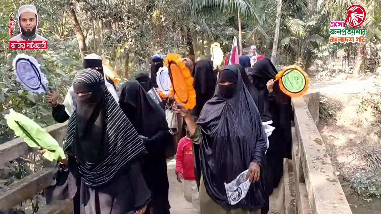 মা-বোনদের অসংখ্য ধন্যবাদ | জাকির পাটওয়ারী | হাতপাখা | লক্ষ্মীপুর-১ (রামগঞ্জ)