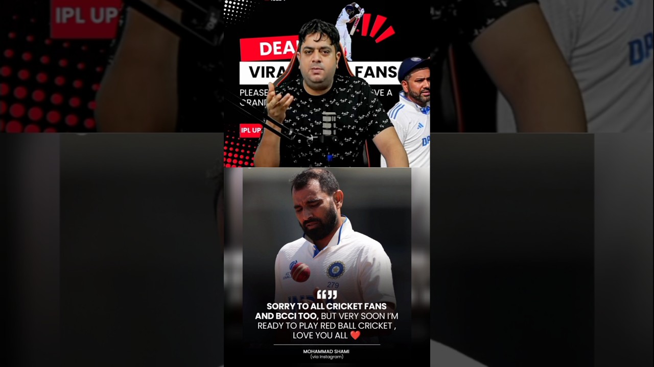Mohammad Shami Test Retirement Refuse || #shortsfeed #ytshorts #mohammedshami #viralshorts
