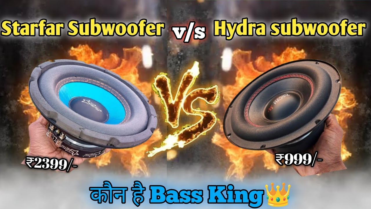 HydraHydra vs Starfar Subwoofer 🔊⚡ | कौन है असली Bass King? 🎧💥