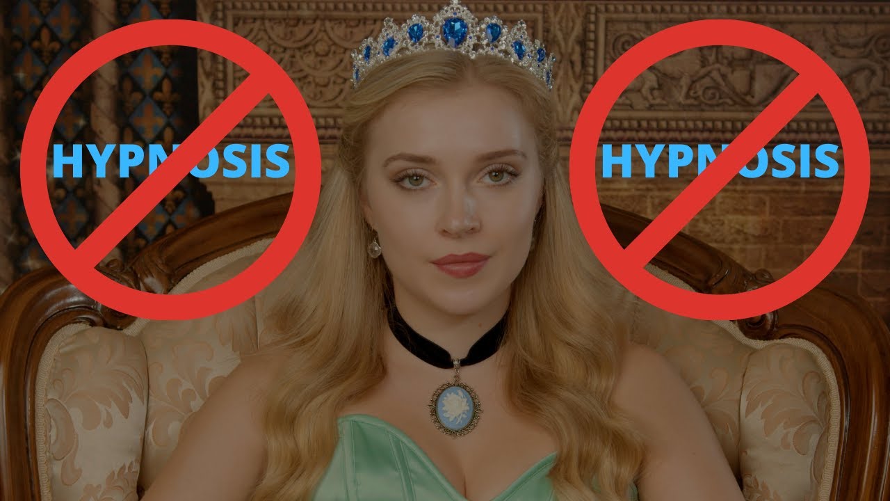 Я тебя не гипнотизирую