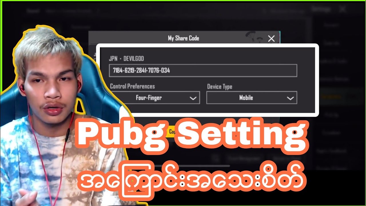 Devil Gamingရှင်းပြထားတဲ့ Pubg Settingအကြောင်းအသေးစိတ်❤