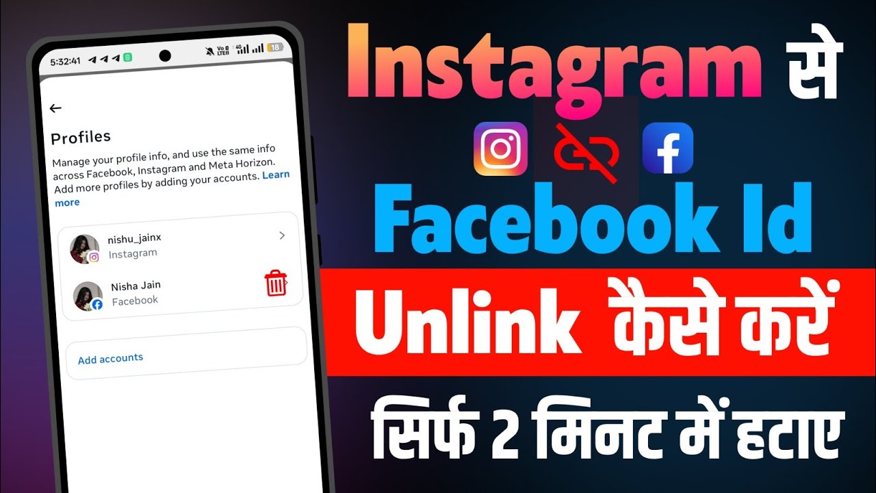 How to Unlink Facebook from Instagram | Disconnect Facebook | Kaise Hataye Step by Step