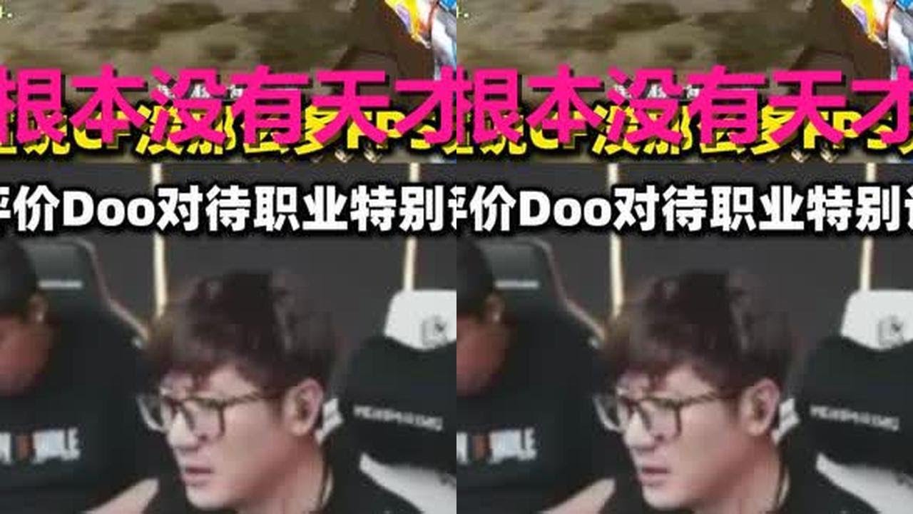 别吹电竞天才了！揭开FPS“人形外挂”的残忍真相