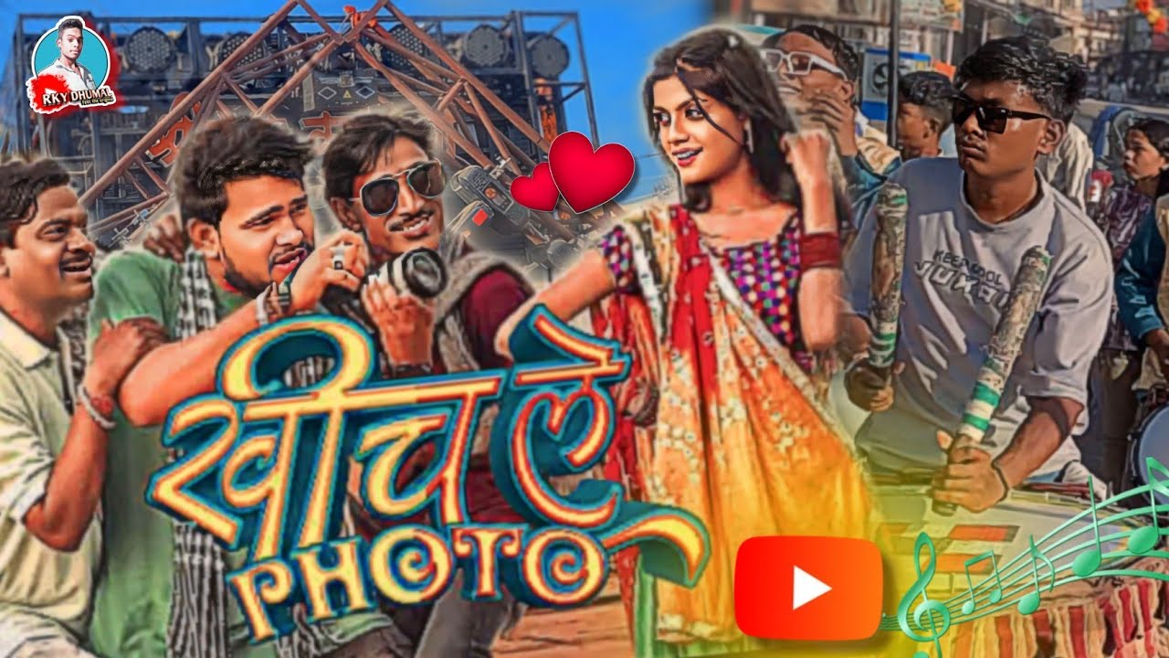 ऐ वो ऐ वो करौंदा 🥳 Shri Ram Kripa Durg | चुनाव रैली दुर्ग 💯 Cg Song | Dj Dhumal