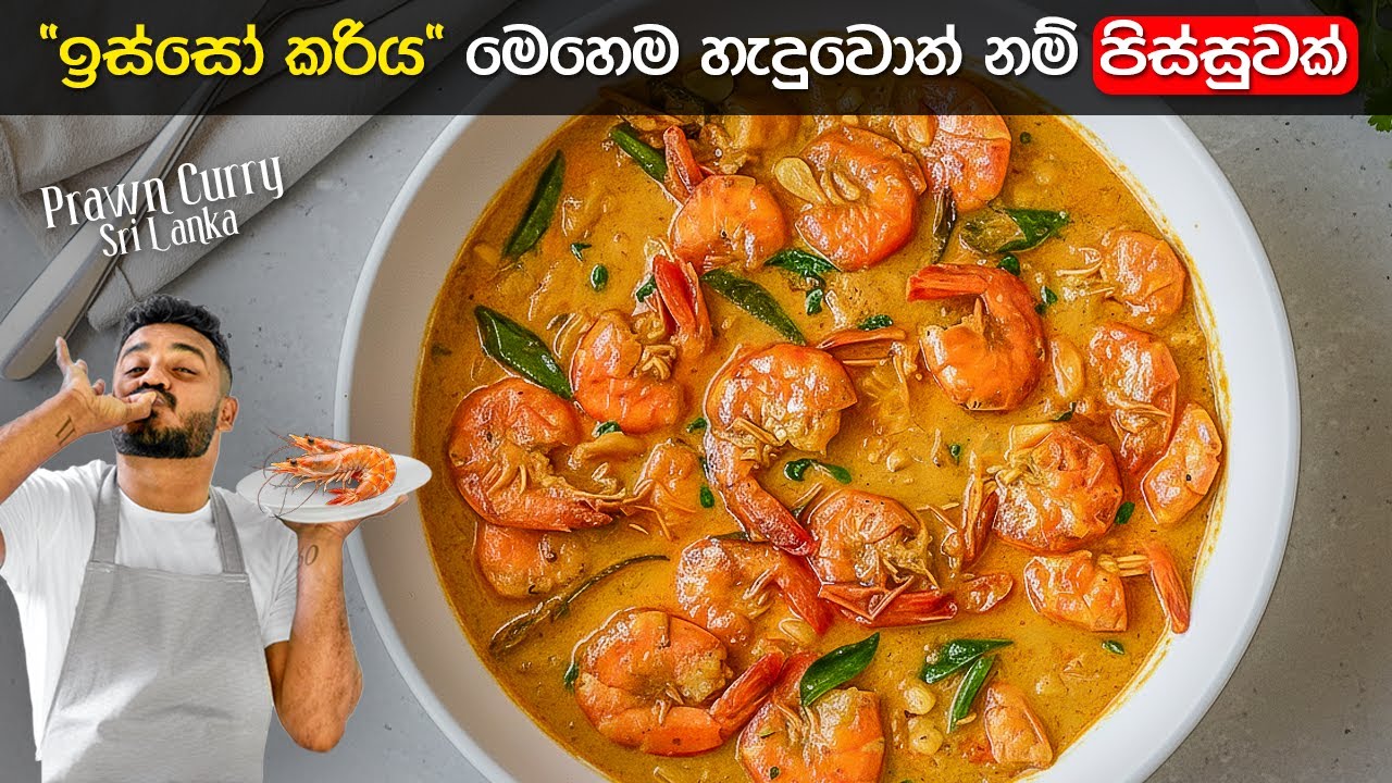 බත් පිඟානක්ම කන්න පුළුවන් දිව පිනවන 