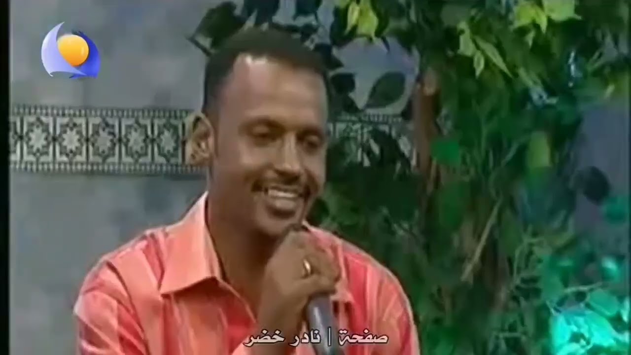 ‪نادر خضر  بتقولى لا اغاني وأغاني جودة عالية