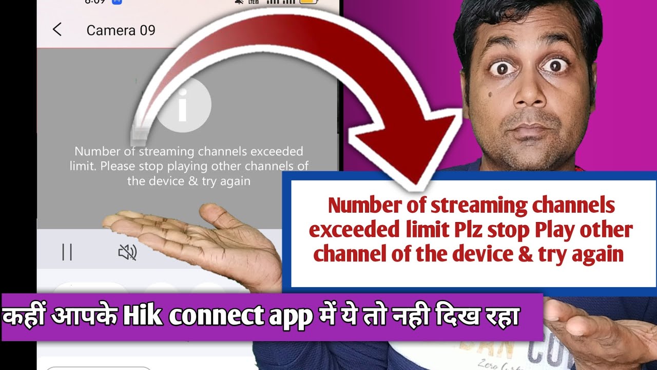 The maximum channel exceeded the limit problem & solution in hikvision while playback on hik connect