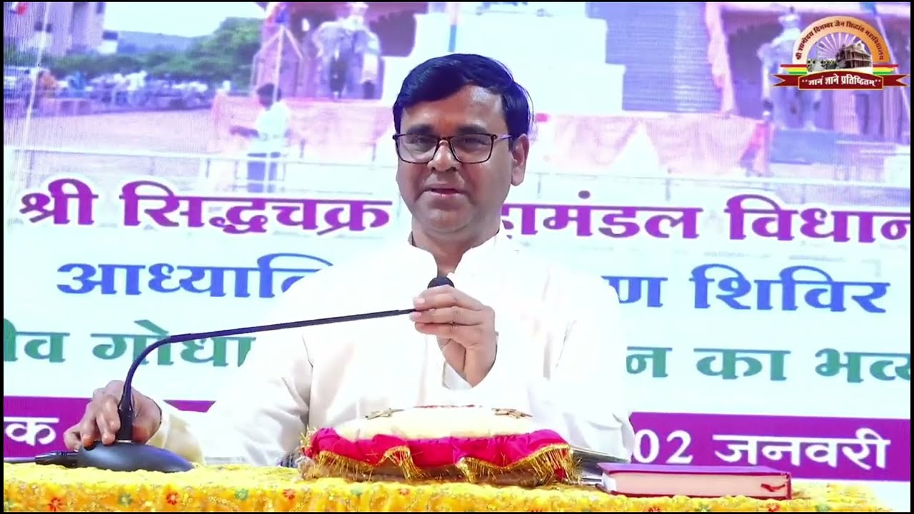 कर्म बंधन एवं निदान//मोक्षमार्ग प्रकाशक द्वितीय अधिकार//पंडित मनीष शास्त्री 