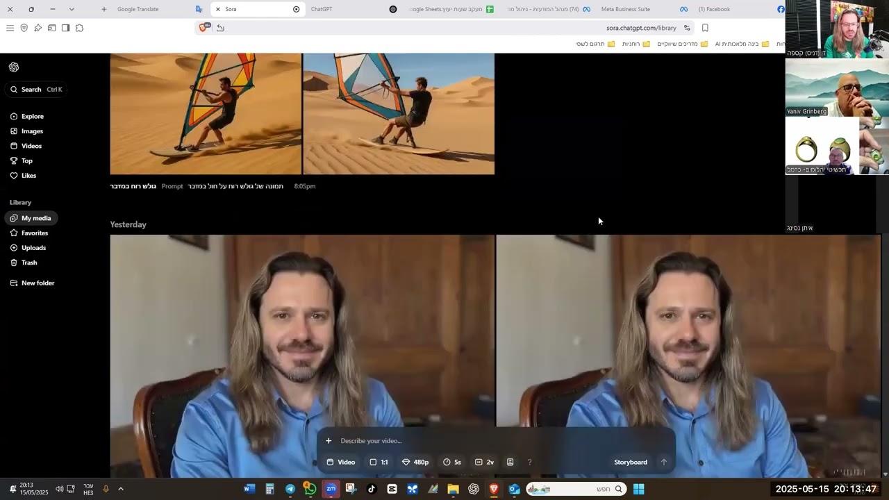 איך לייצר סרטונים מדהימים – עם AI, בלי לדעת עריכה?