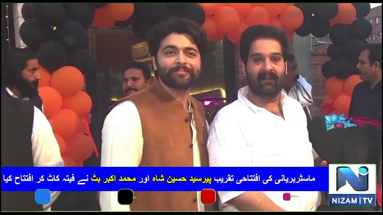 ماسٹر بریانی ریسٹورنٹ کی افتتاحی تقریب، پیر سید حسین شاہ اور محمد اکبر بٹ نے فیتہ کاٹ کر افتتاح کیا،