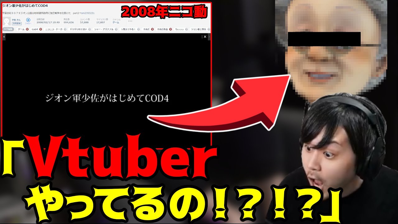 よく見てたニコ動実況者が人気Vtuberになってることを知って驚愕するk4sen 【2021/10/22】