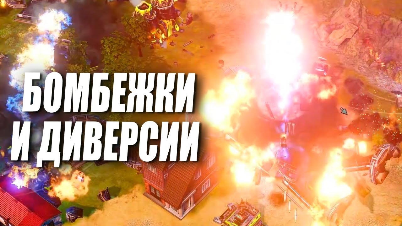 ЦЕНТУРИОНЫ, ХРОНОСФЕРЫ И ТАНЯ - самые коварные маневры в большом матче по Red Alert 3