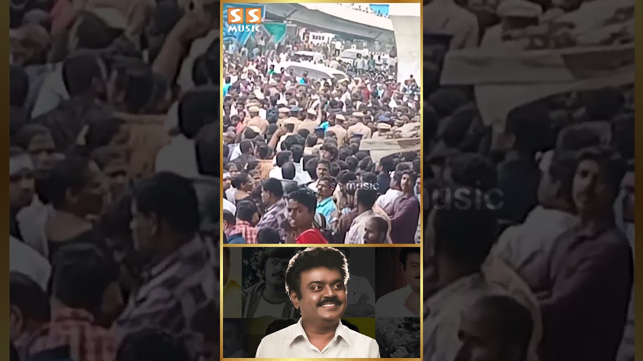 MGR-க்கு அடுத்து Captain-க்காக தான் இவ்ளோ கூட்டம்! - Captain Vijayakanth Passed Away