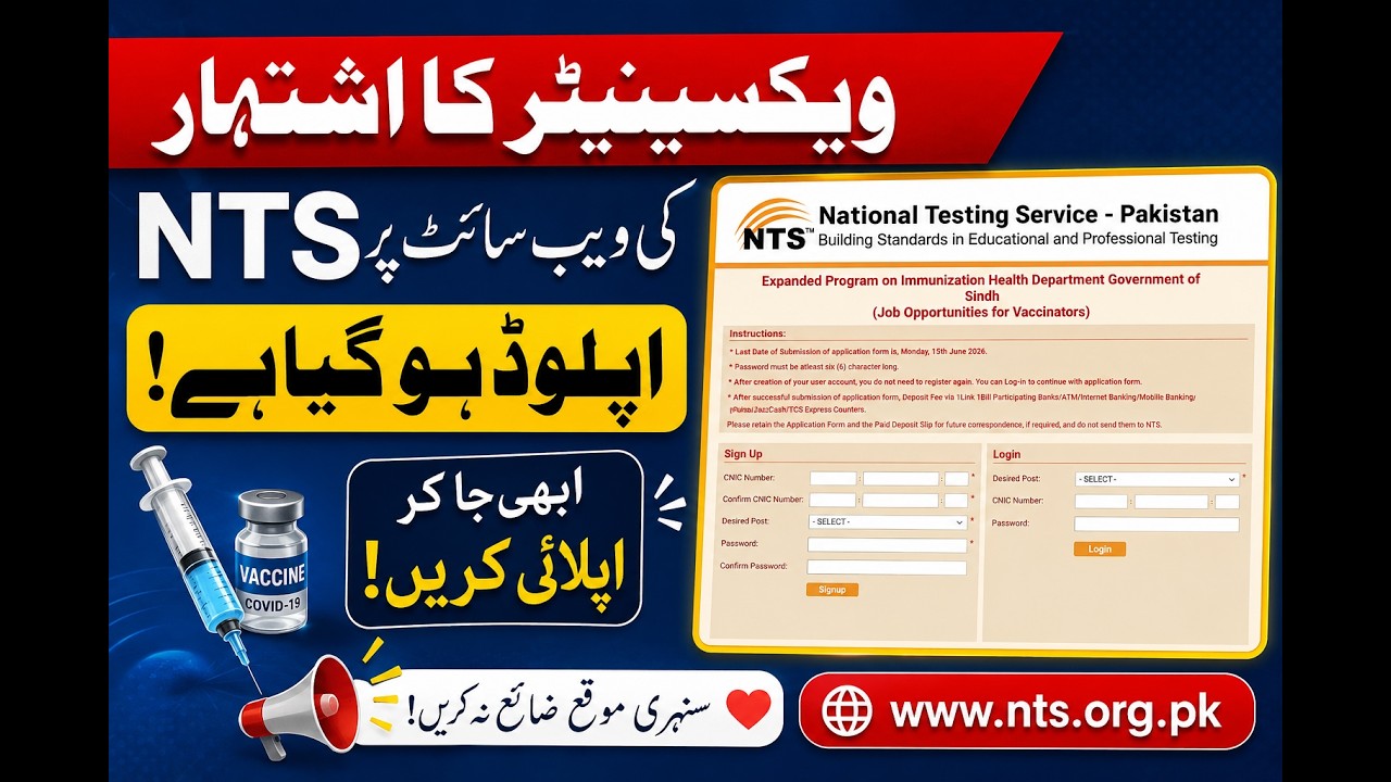 Vaccinator Jobs 2026 | NTS Apply Online | Salary, Qualification & Full Guide