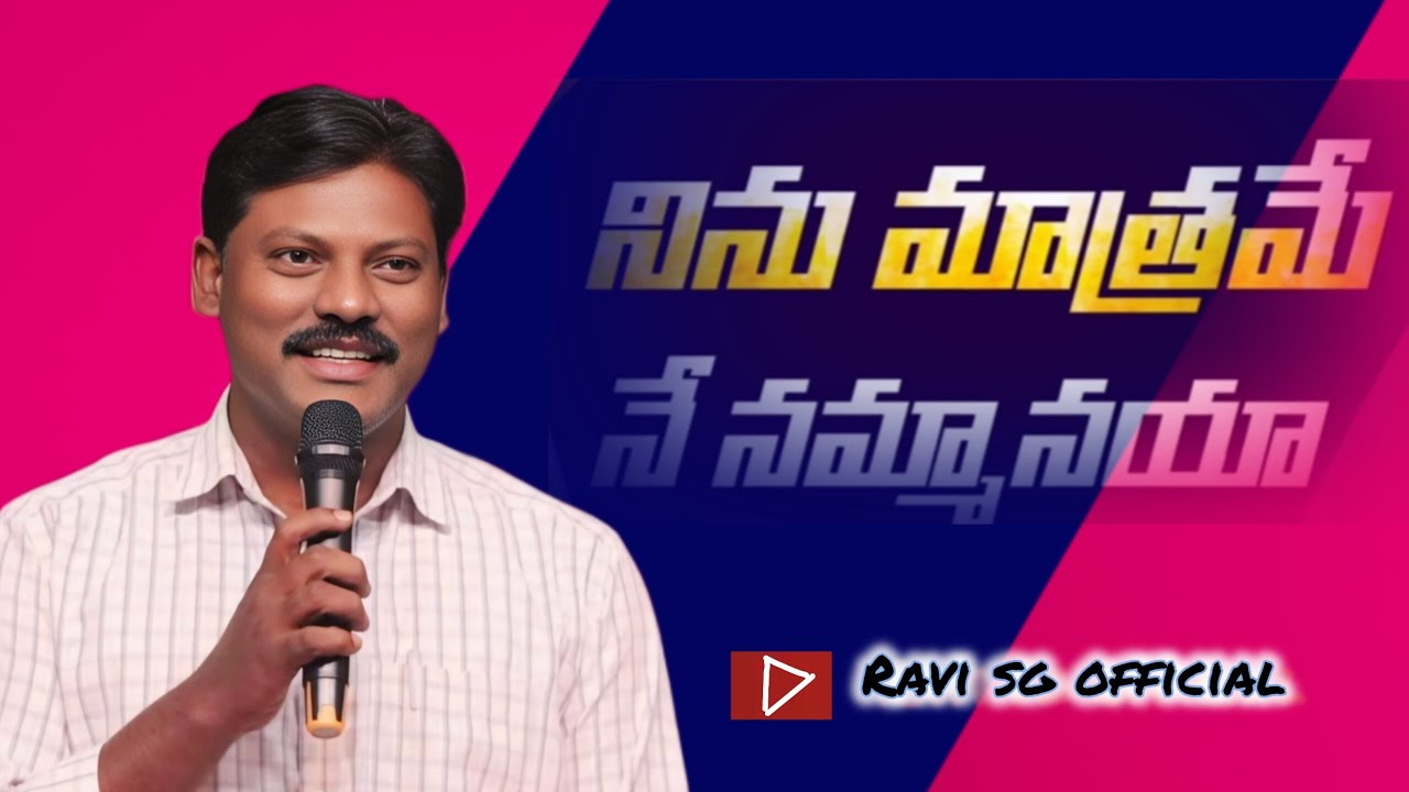 @Ninu matrame ne nammanaya!
