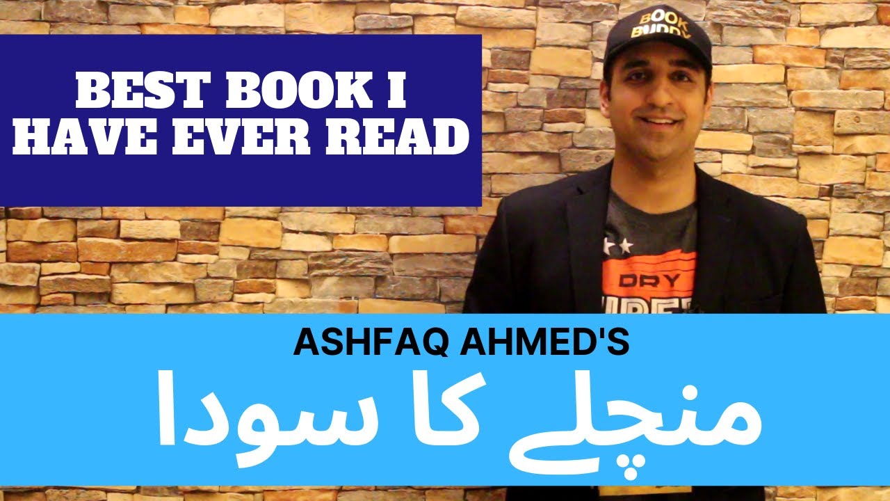 Manchalay Ka Sauda | Ashfaq Ahmed | Best Book | Book Review | Book Summary | Book Buddy