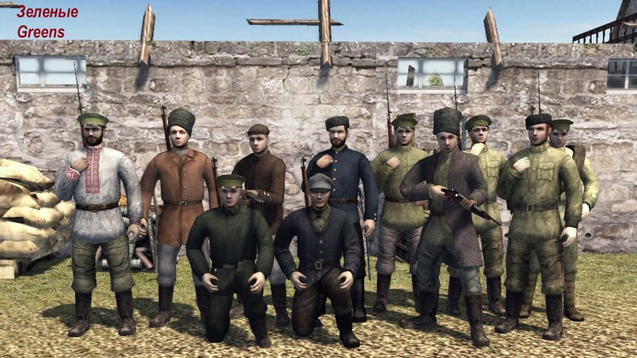 Greens faction, Зелёные. Мод Гражданская война в России 1917-1922 гг