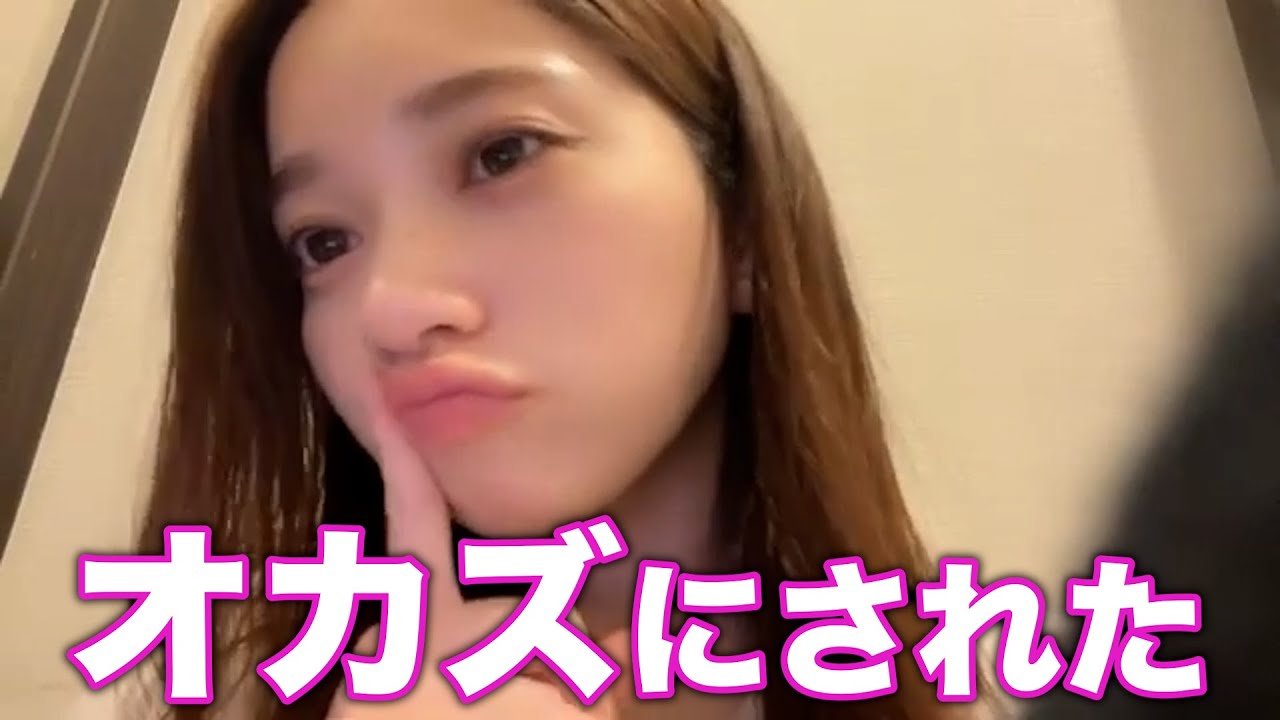 オカズにされてる奥原妃奈子