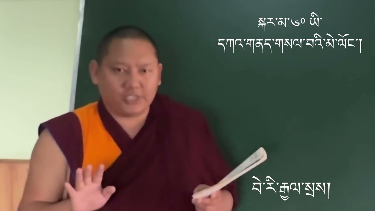 སྐར་མ་༦༠ ཡི་དཀའ་གནད་གསལ་བའི་མེ་ལོང་། Kanay Salwai Melong in 60 mins