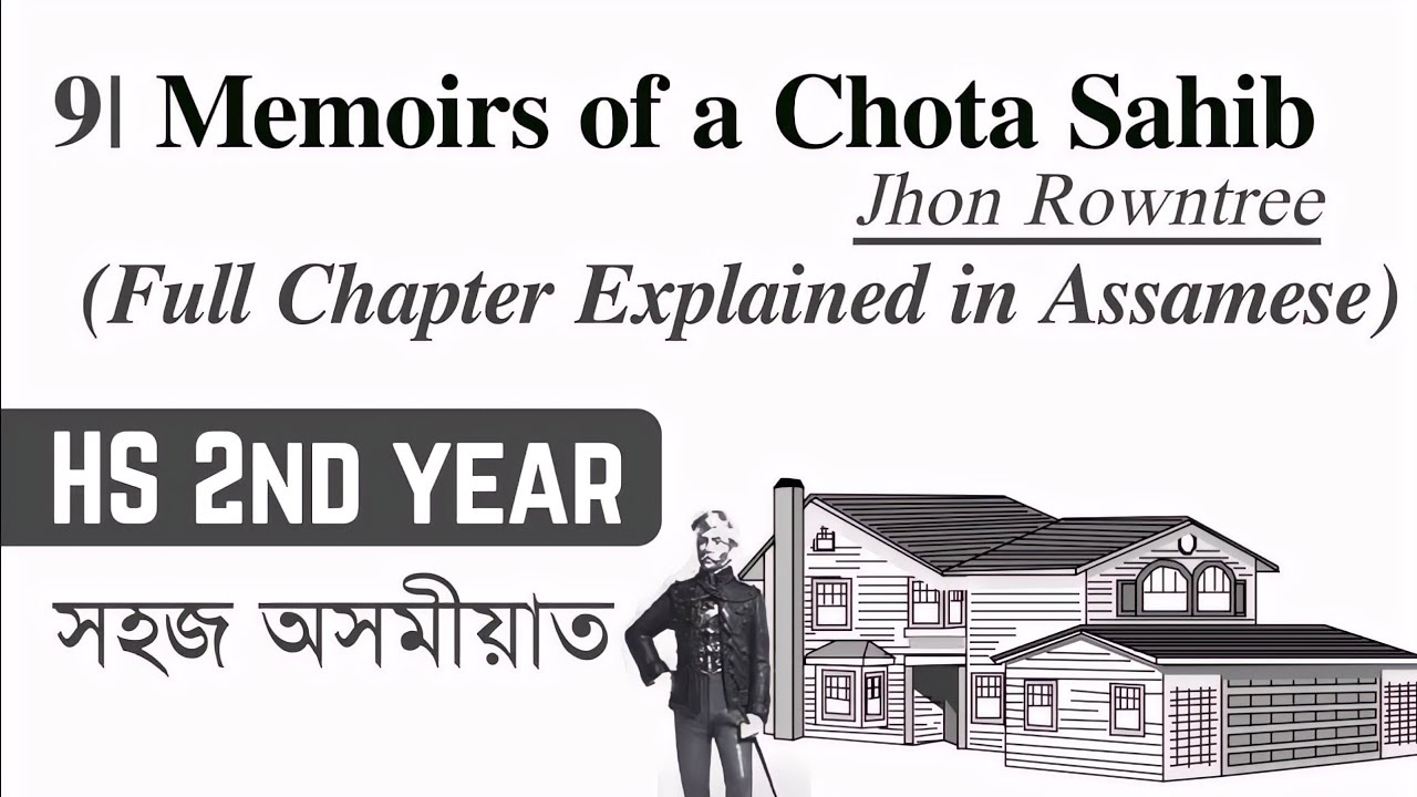 Memoirs of a Chota Sahib| Explained in Assamese| Class XII | HS 2nd year |  Flamingo| You can learn