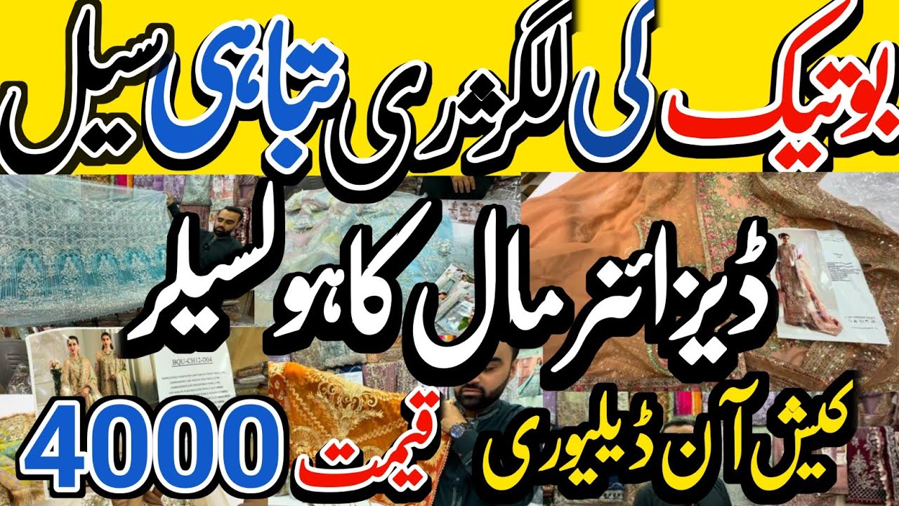 Bumper Sale | Designer Chikenkari Fancy | Stitched Unstitched Designer Sale