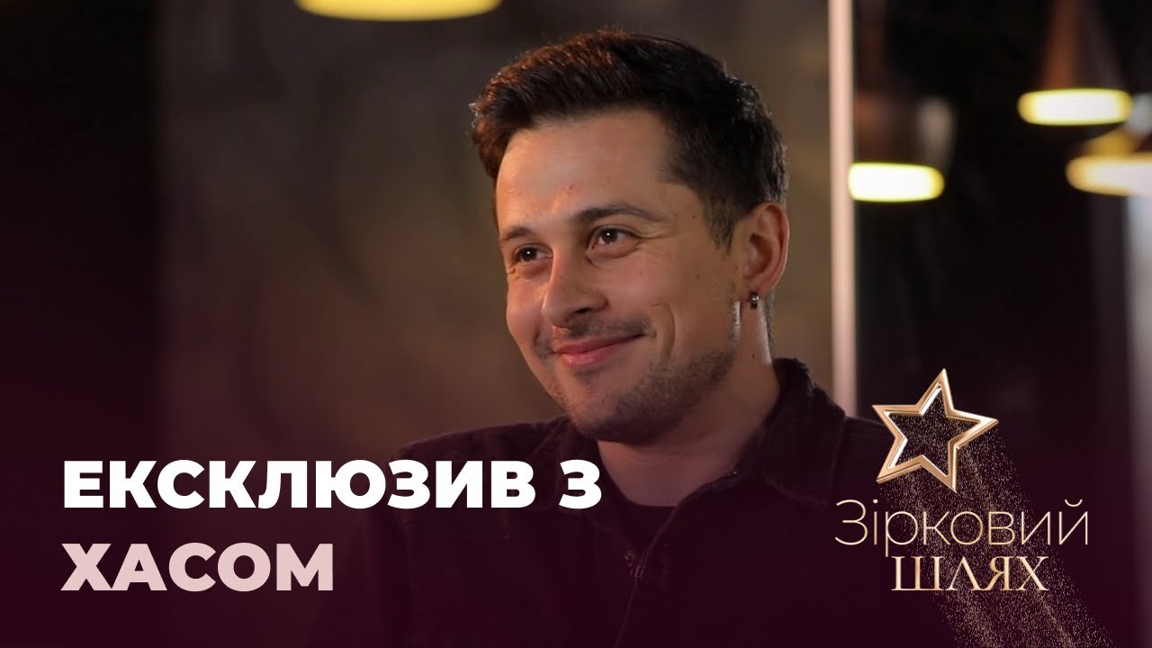 Назар Хас про тележурнал 