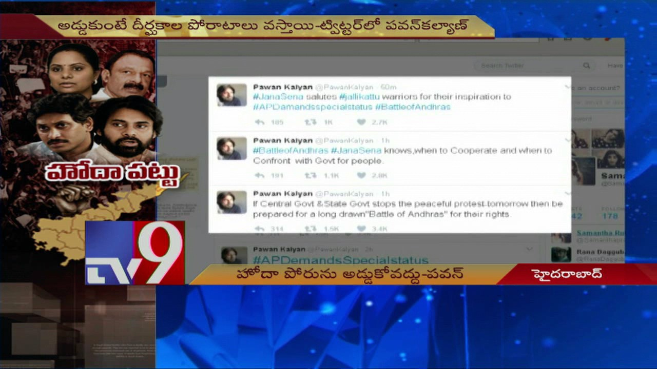AP Special Status fight peaceful, must be allowed - Pawan Kalyan - TV9