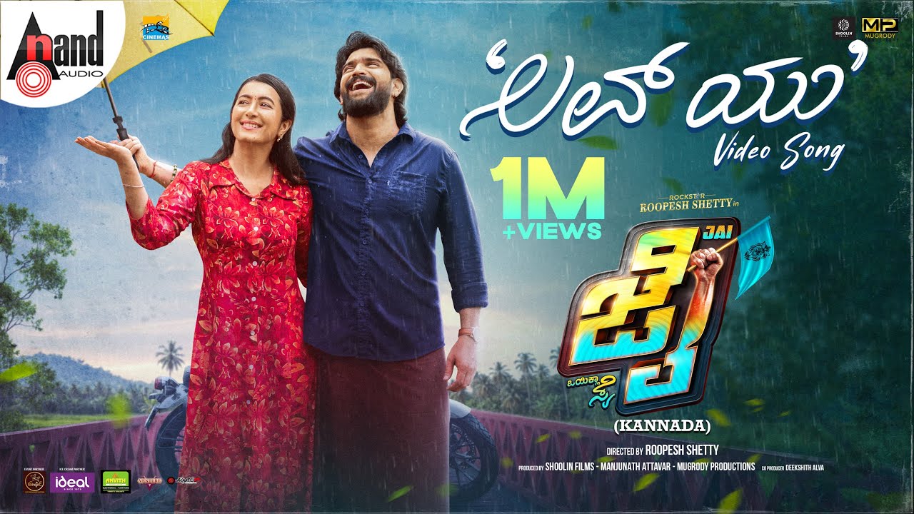 Love You Video Song | Jai -(Kannada) | Roopesh Shetty | Adhvithi Shetty | Rajath Hegde | LVS Musical