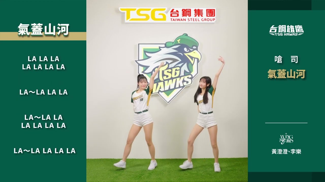 【嗆司曲🦅氣蓋山河】