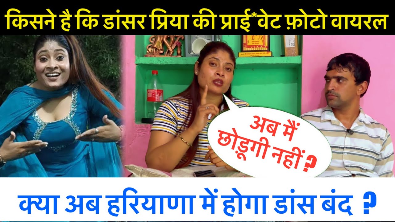 किसने की फोटो वायरल ? || Exclusive Interview || Sumit Dalal M || Haryanvi Media || Sumit Dalal M ||