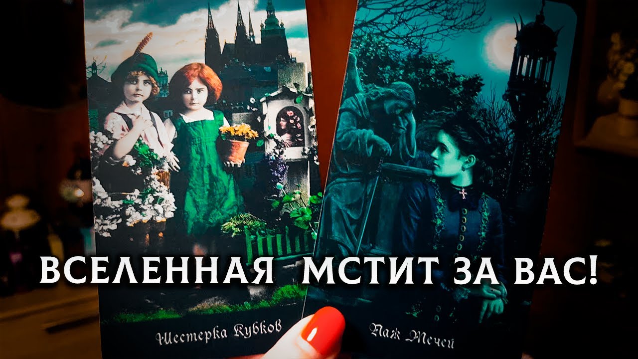 ВЫ БУДЕТЕ В ШОКЕ! ИМЕННО ИМ ВСЕЛЕННАЯ МСТИТ ЗА ВАС!