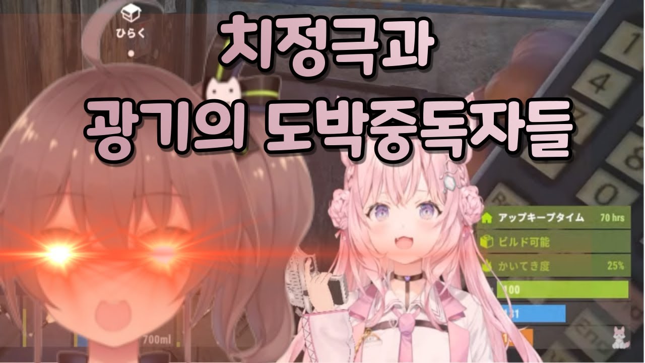 홀로 러스트가 매방송 마다 레전드인 이유