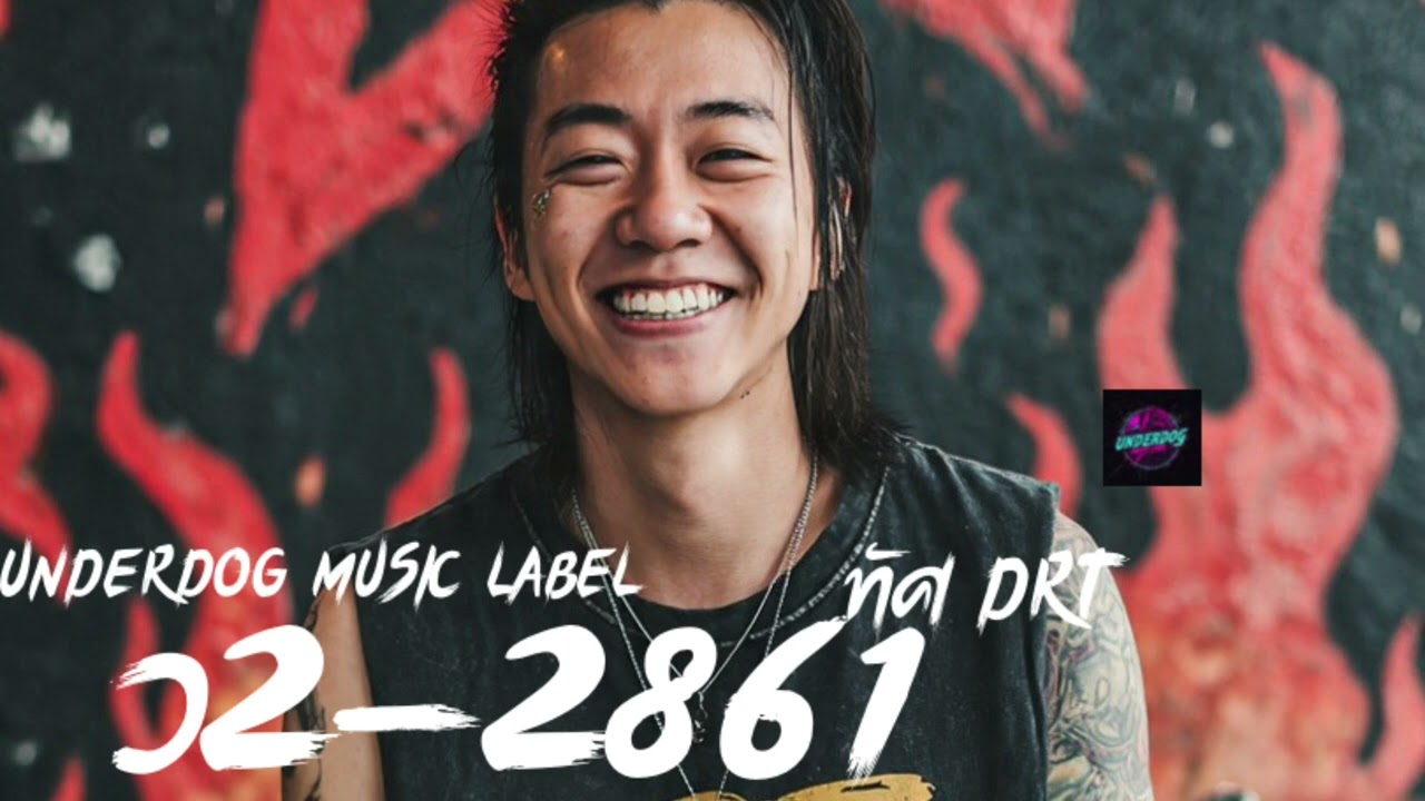 ว2-2861 – ทัศ DRT | Alternative Rock เมื่อคนกลายเป็นแค่รหัส #Rockไทย#เพลงดิบจริง#ระบบกับชีวิต