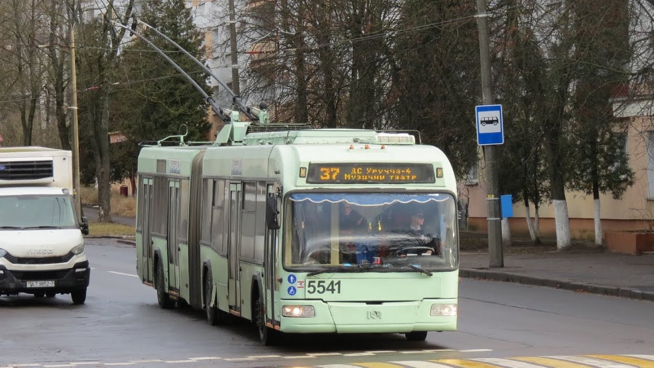 ПОЕЗДКА в троллейбусе БКМ-333 (БОРТ.№5541) маршрут №37