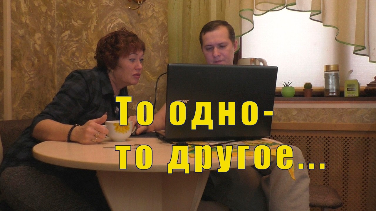 ТЕПЕРЬ И ТЕЛЕГРАМ ПРОСЕЛ /АНДРЕЙ МНЕ СНОВА В ПОМОЩЬ/ 10 февраля 2026