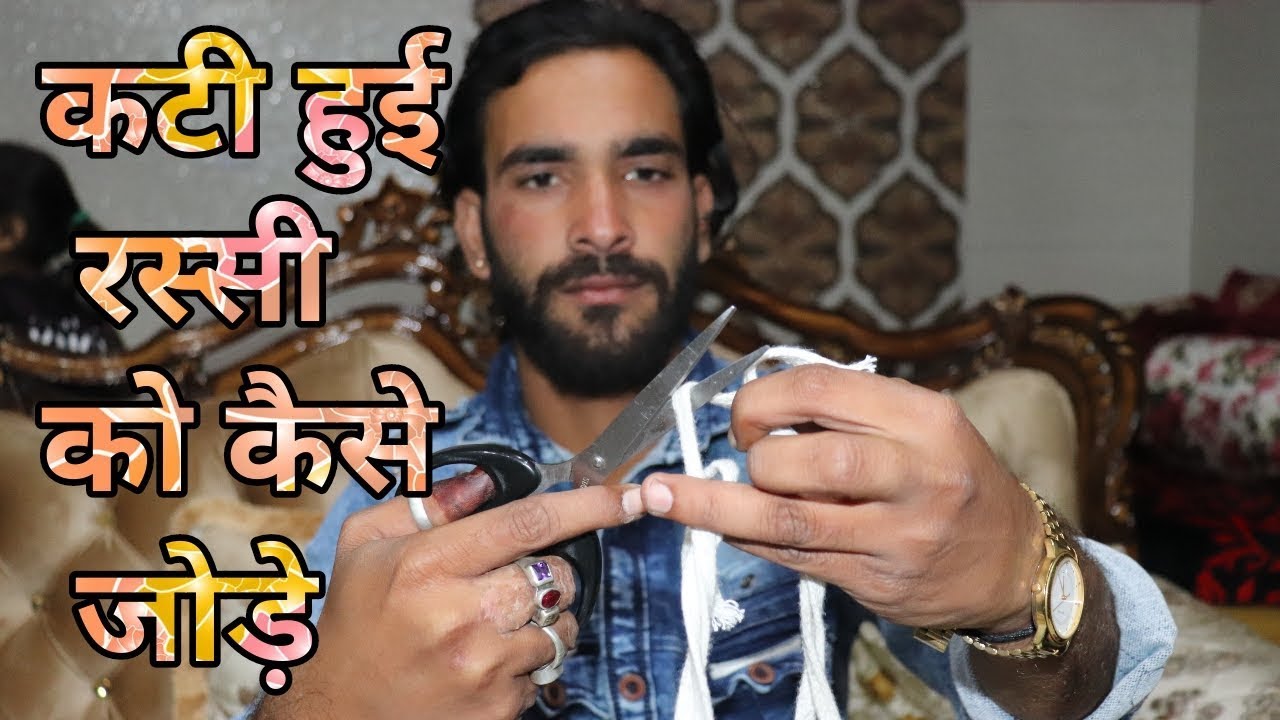 How to make a cut rope learn #MagicTricks.8