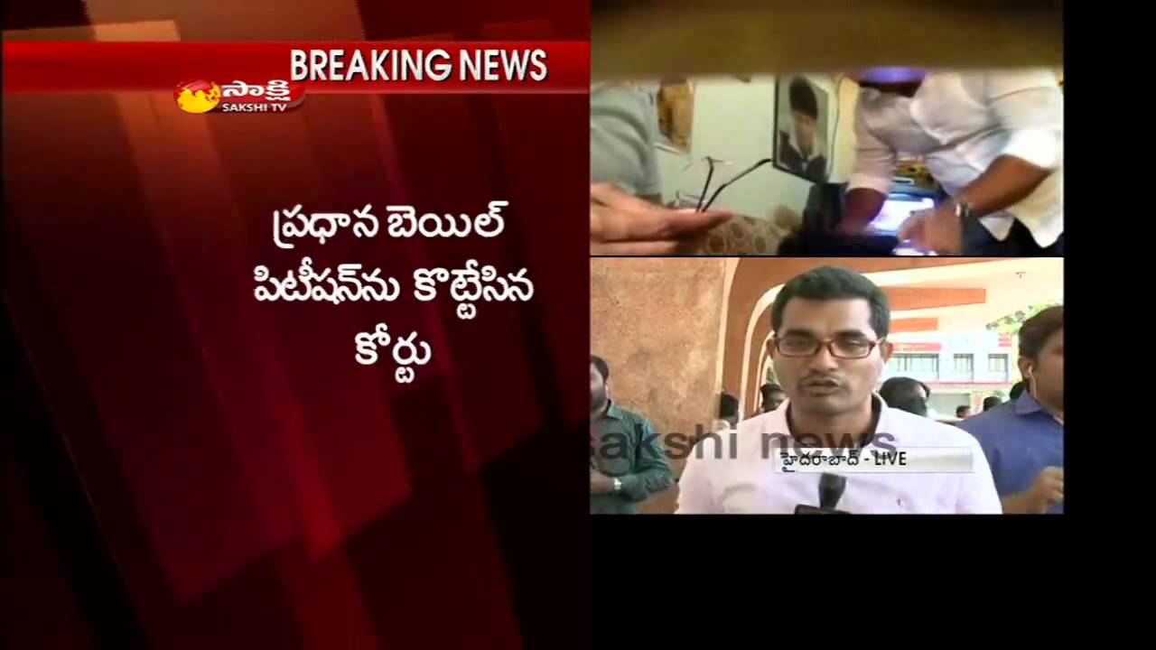 Revanth Reddy granted interim bail for Daughter's engangement