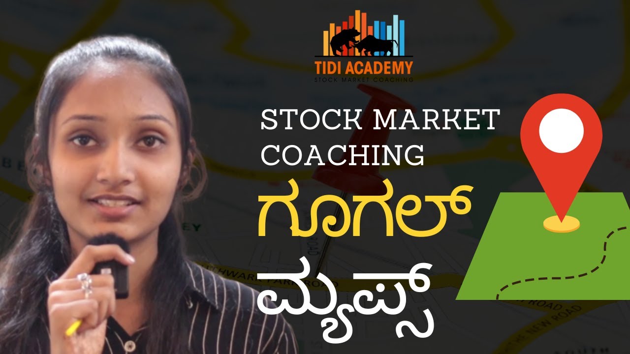 Stock Market Coaching ನ Google Maps || Honest Review || #tidiacademy #stockmarket #review #best