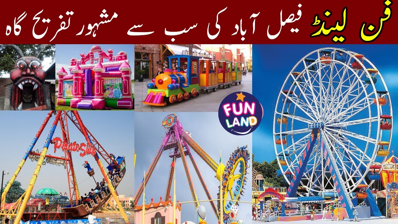 Funland Park Faisalabad | Best Place for Kids | Discovery Ride || Top Amusement Park | Shama vlog