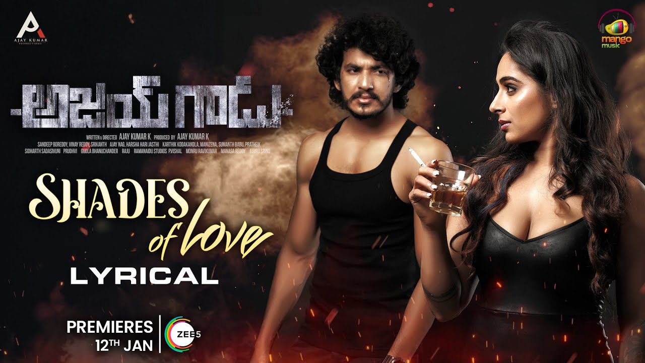 Shades Of Love Lyrical Video | Ajay Gadu Movie Song | Ajay Kumar Kathurvar | Shweta Mehta