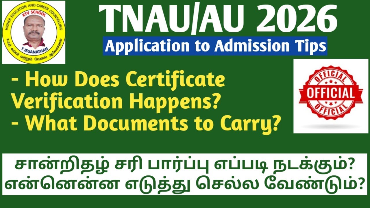 TNAU/ANNAMALAI 2026 | How Does Certificate Verification Work? #ktvschool #tnau #icar