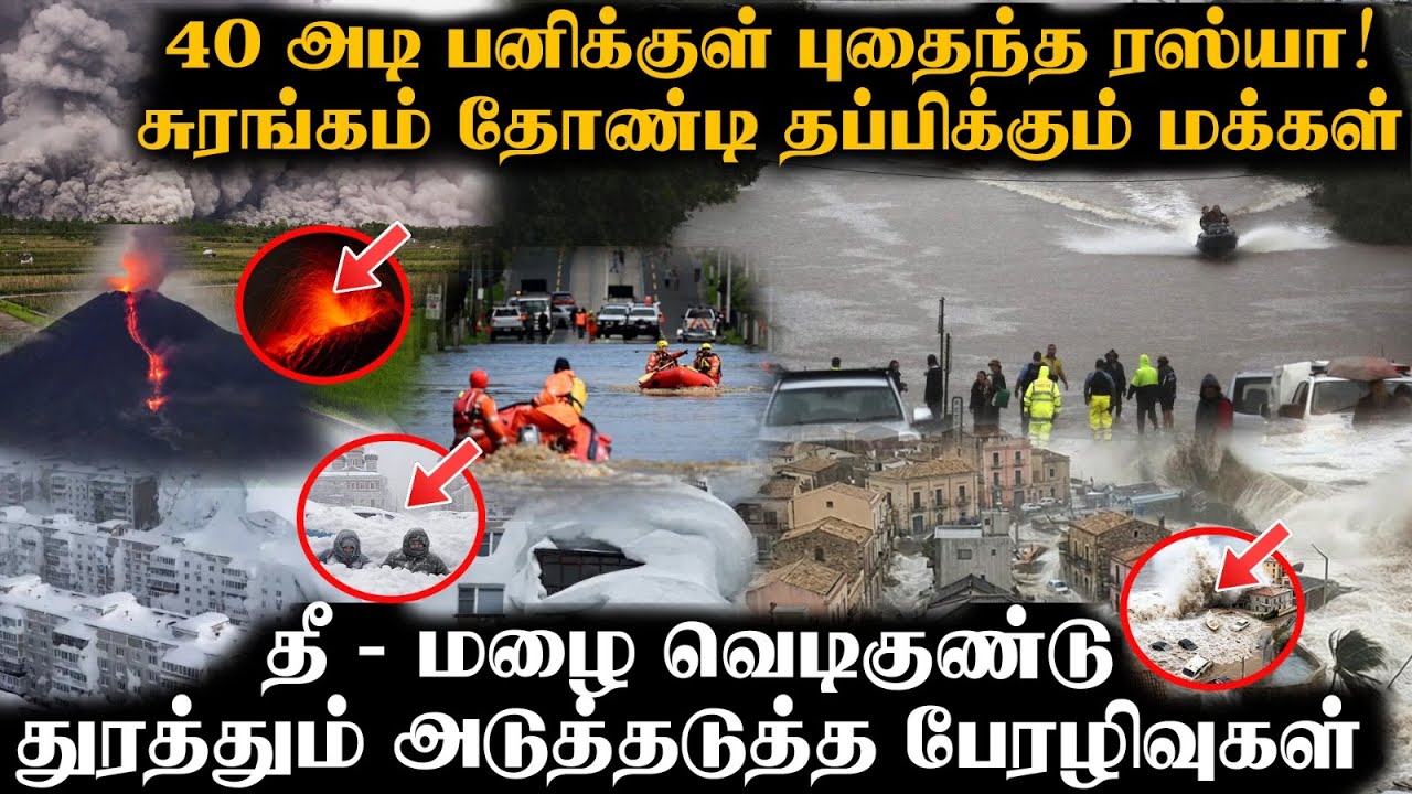இத்தாலியை விழுங்கும் கடல் | கட்டிடங்களை மோதும் ராட்சத அலைகள்