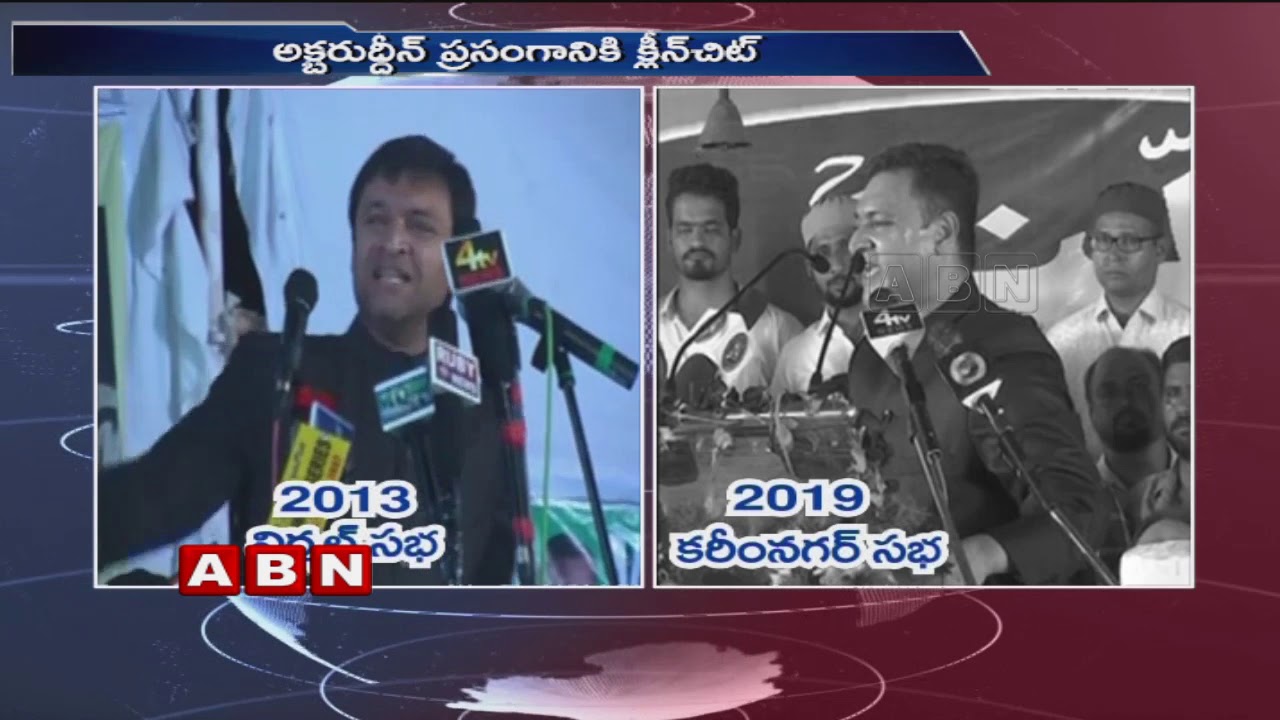 Police Clean Chit to AIMIM Akbaruddin Owaisi over His Speech in Karimnagar